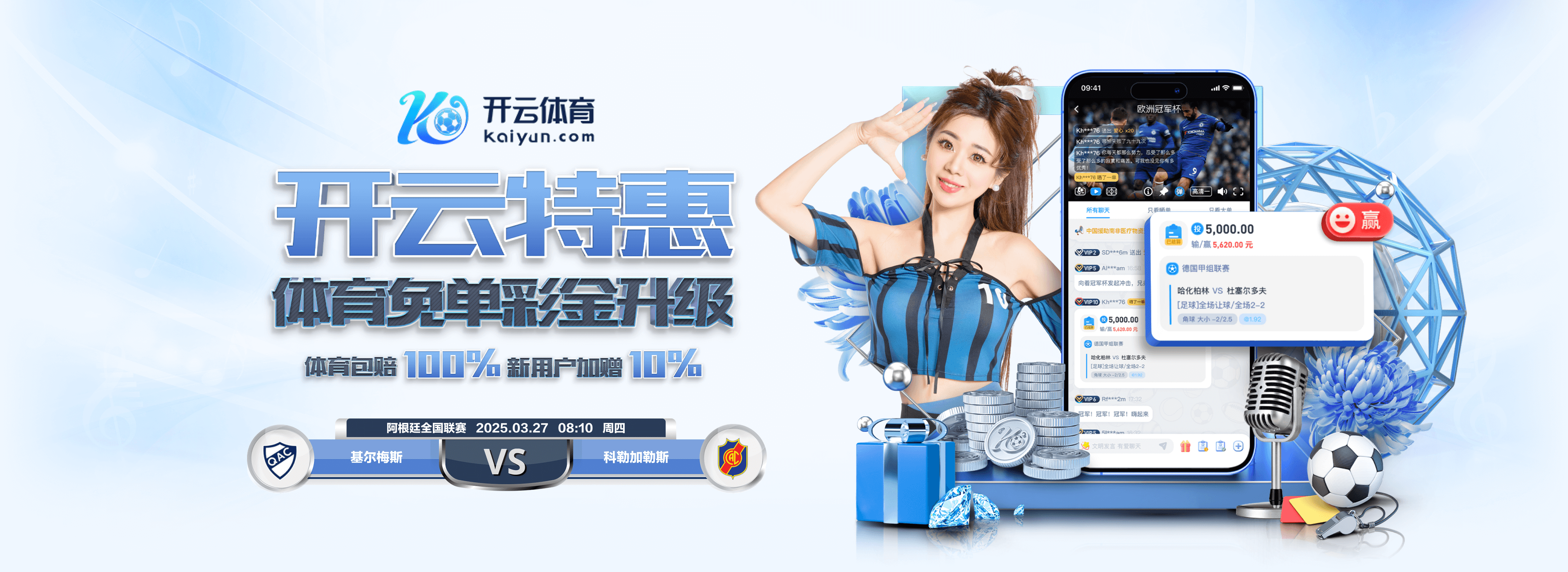 邮报：曼城竟与曼联同分，但瓜迪奥拉的球队依然走在正确轨道上